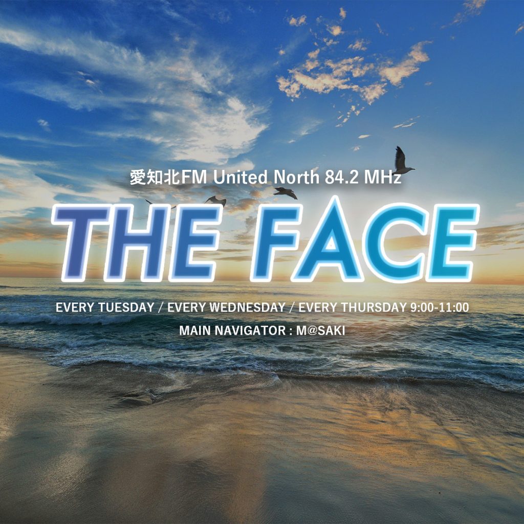 愛知北FM THEFACE