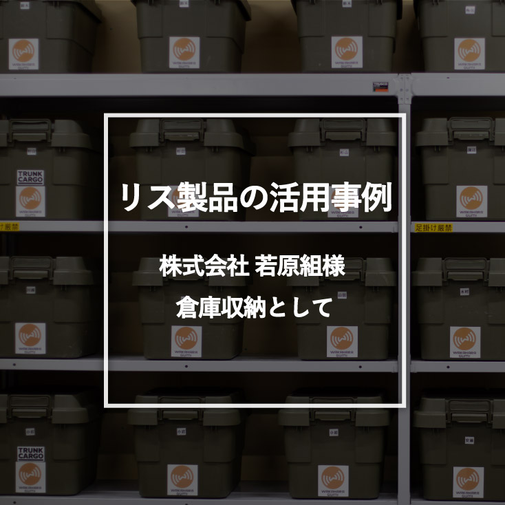 けんのすけ 倉庫整理中 自社特集アイコン730_730.jpg