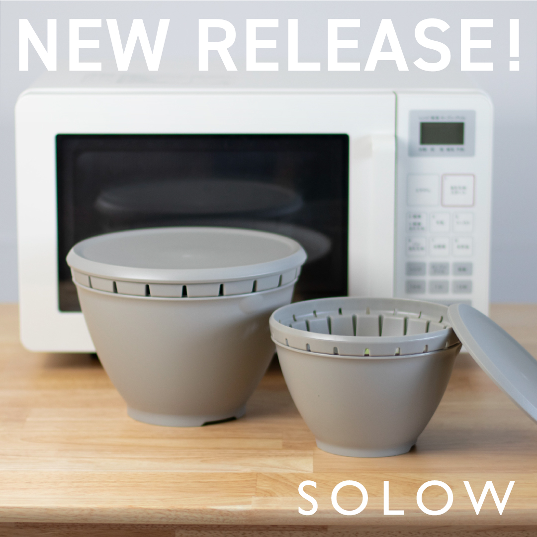 【LQページです】ペルゴラ Sボウル2個セット 新商品の発売開始】SOLOW ボール・コランダーペアセット S&L 2個セット