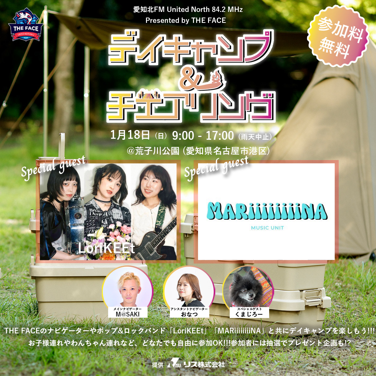 Stack System Case【スタックシステムケース】 | リス公式オンライン