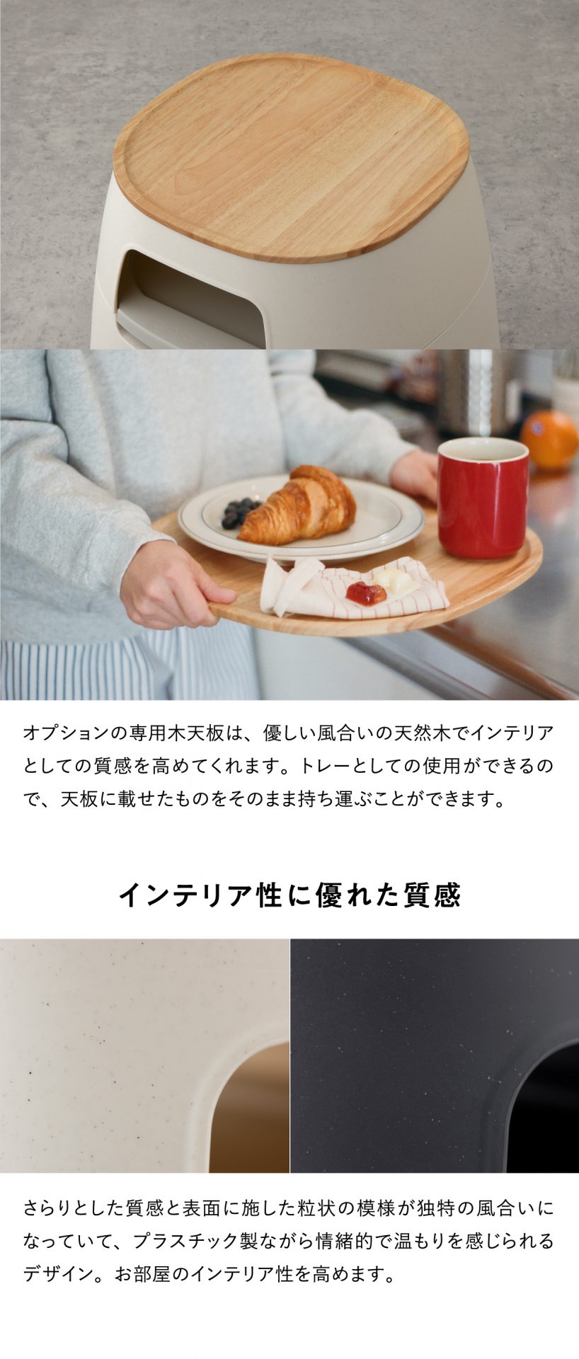 poapel ポアペル 木天板 おぼん