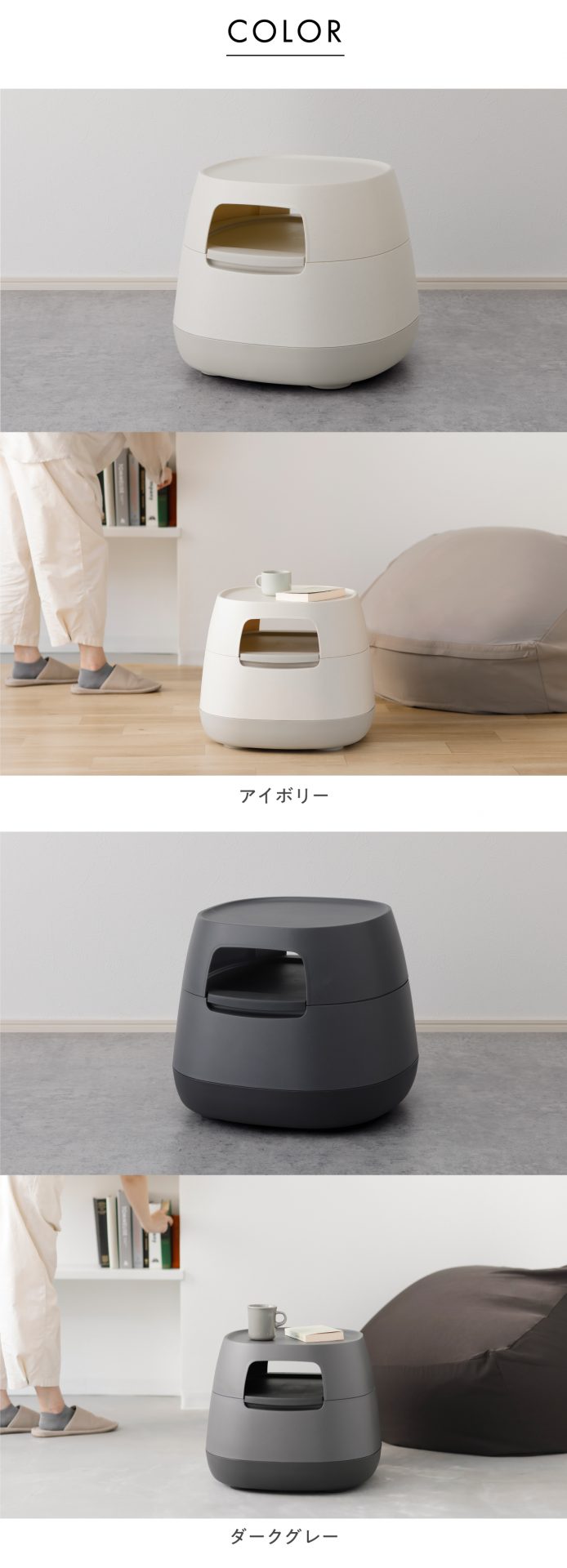 poapel ポアペル カラー