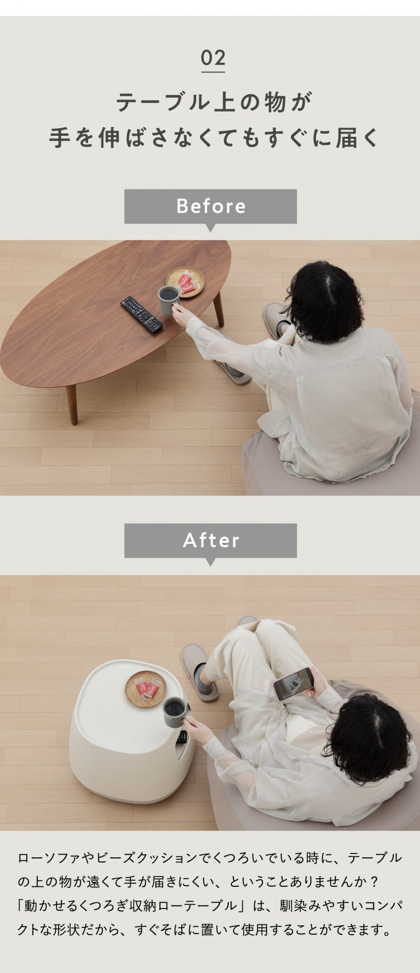 poapel ビーズクッション