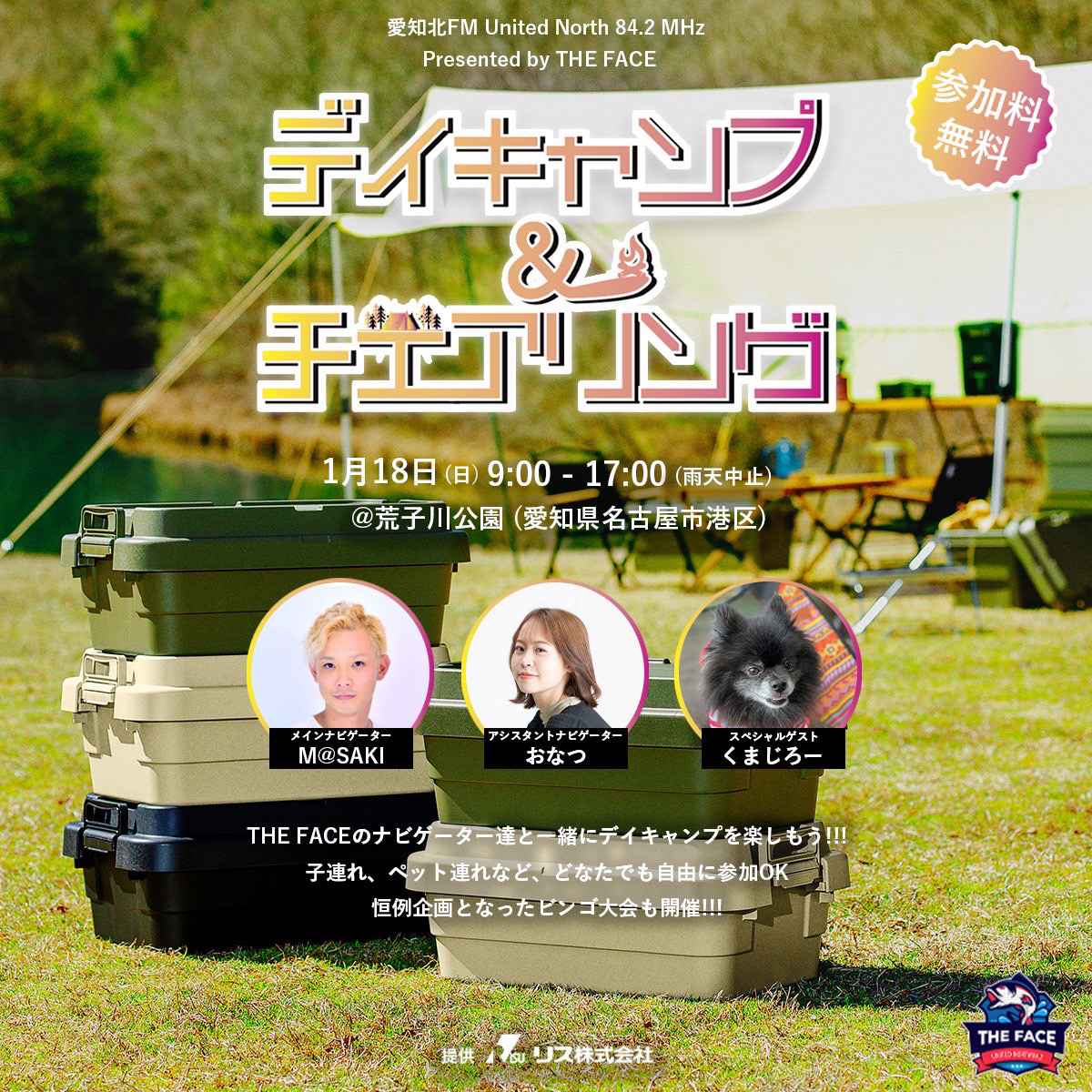 ALBATROSS様リクエスト用　5箱まとめ買い 楽天市場】15L ゴミ箱 おしゃれ 昭和レトロ柄 ダストボックス レトロ