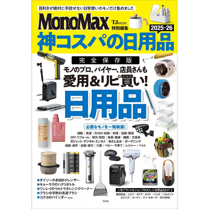 SABIRO(サビロ) ゴミ箱 20L～34L | リス公式オンラインショップ