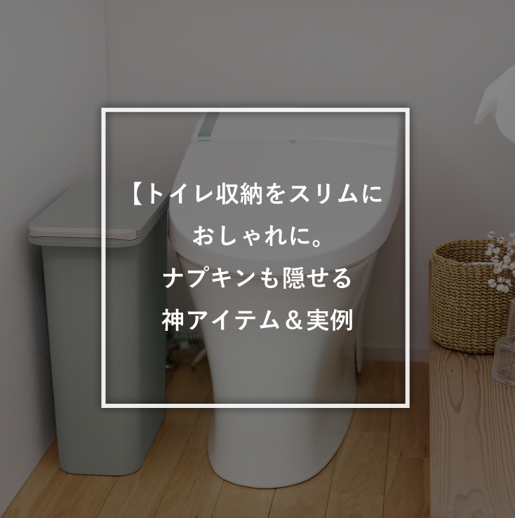 昭和レトロな調味料入れBloom(ブルーム) | リス公式オンラインショップ