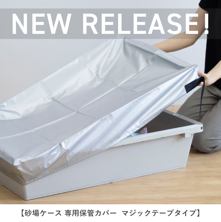 昭和レトロな調味料入れBloom(ブルーム) | リス公式オンラインショップ