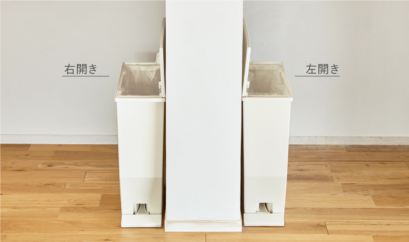ペダルオープンスリム13L_im7