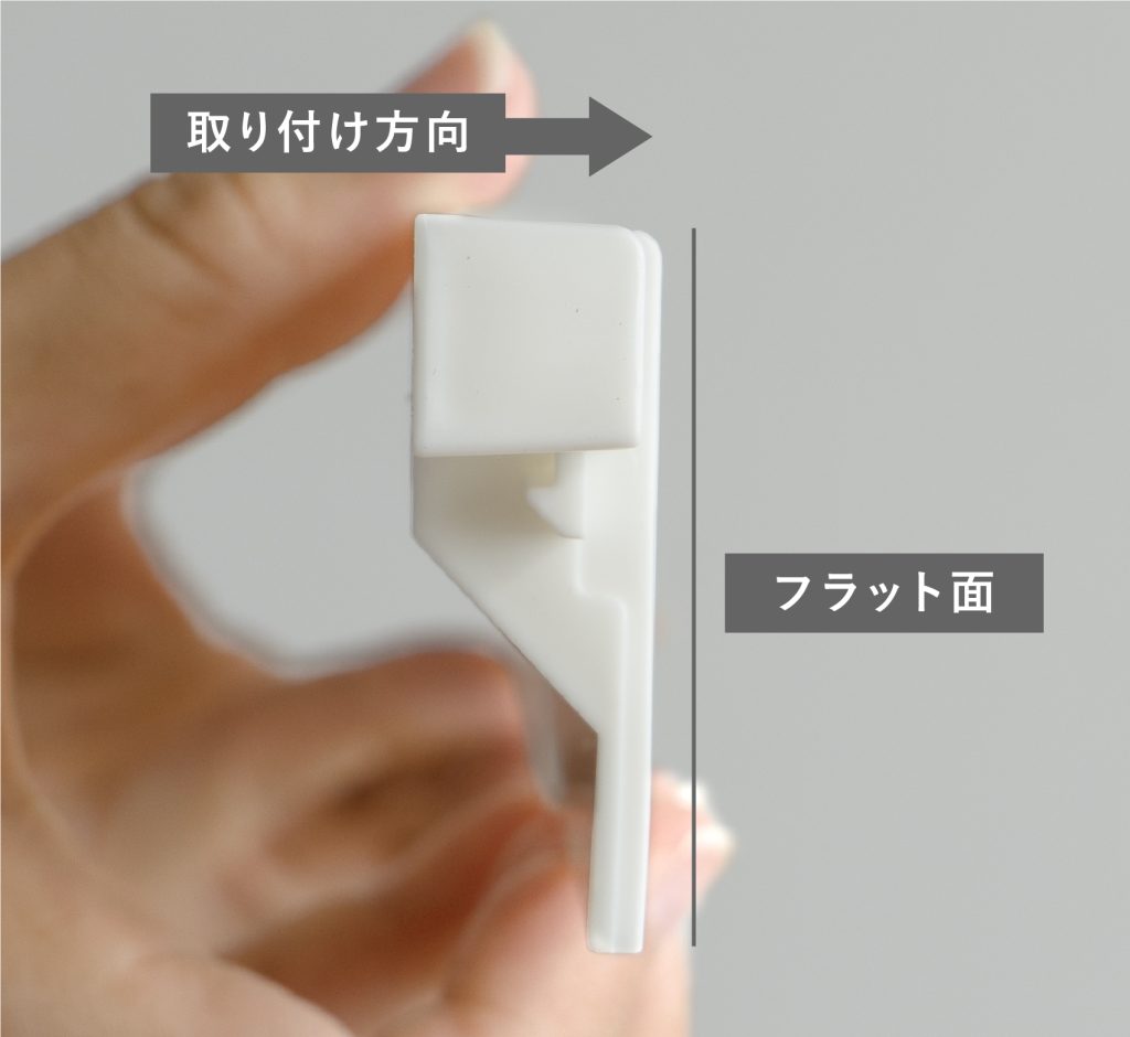 ペダル分別組立