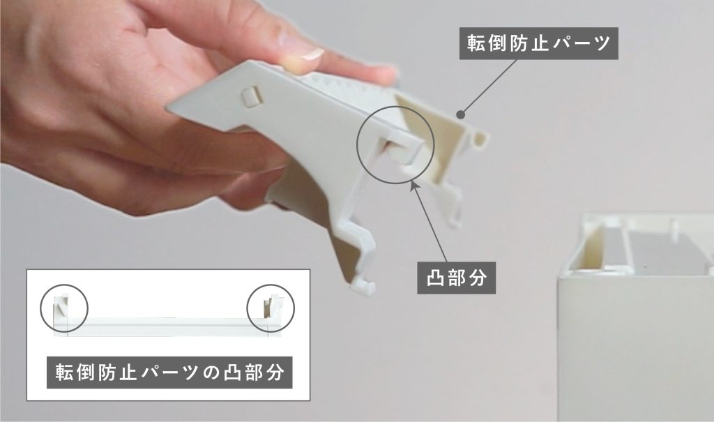 ペダル分別組立