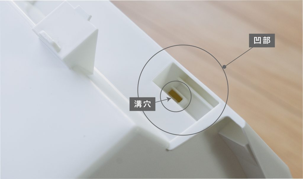 ペダル分別組立
