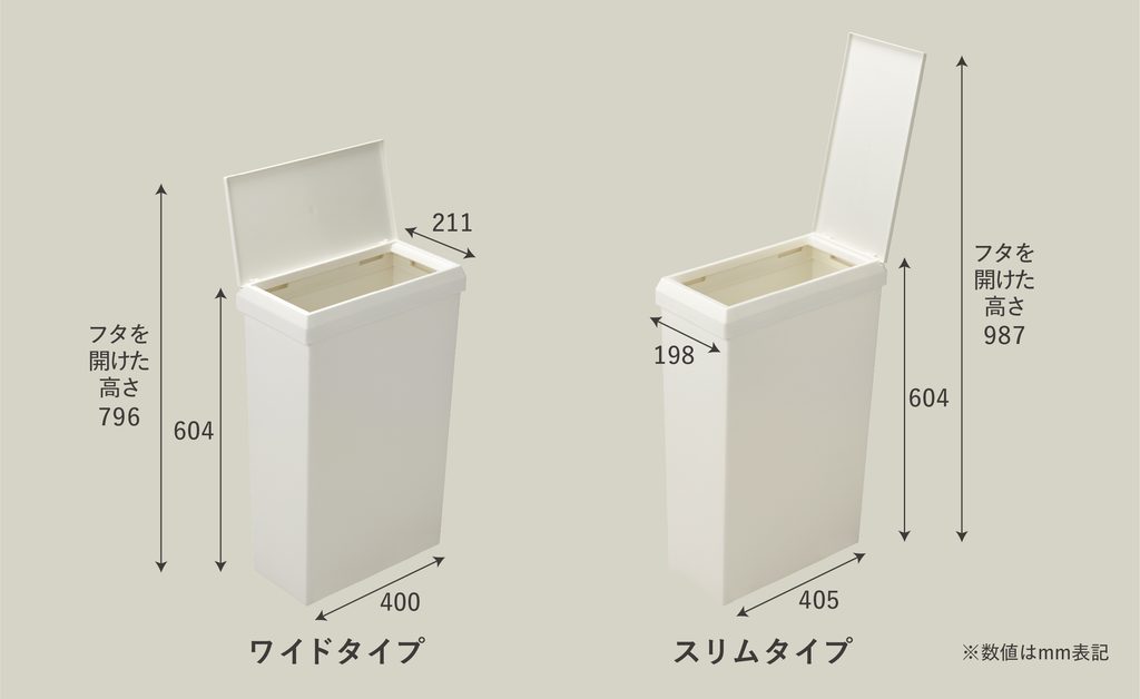 隙間ゴミ箱記事9
