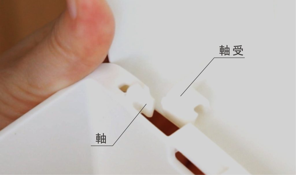スリムダストボックス組立画像4